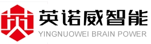 东莞英诺威智能技术有限公司